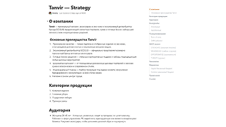 Slide 7
